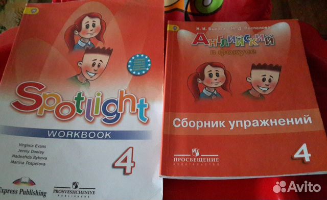 Spotlight 3 класс workbook решения