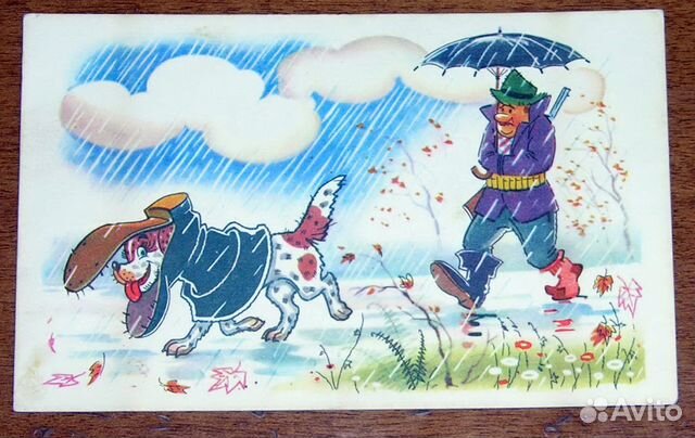 Открытки. Прошлый век. Разные