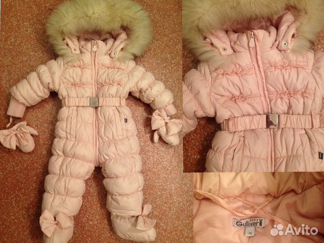 Детский комбинезон Детский комбинезон