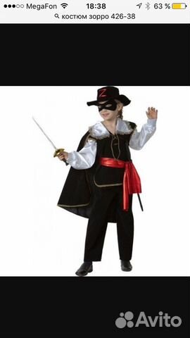 Карнавальный костюм Зорро