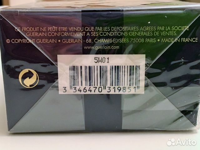 Мыло от Guerlain. Shalimar Perfumed Soap Мыло от Guerlain. Shalimar Perfumed Soap