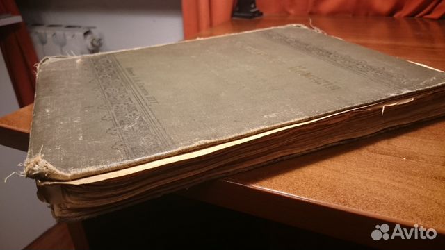 Данте. Божественная комедия. 1900 г Данте. Божественная комедия. 1900 г
