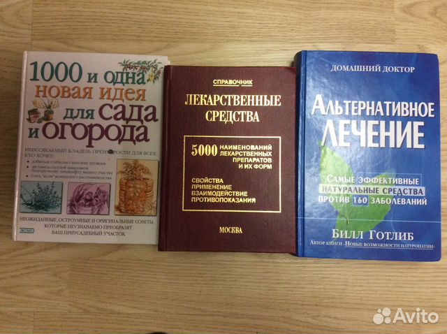 Художественная и прикладная литература Художественная и прикладная литература