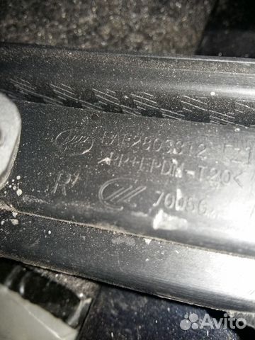 Решетки в бампер для Лифан Смайли 330