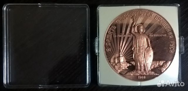 Настольная медаль В память 1000 крещения Руси