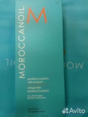 Масло для всех типов волос Moroccanoil, 200ml