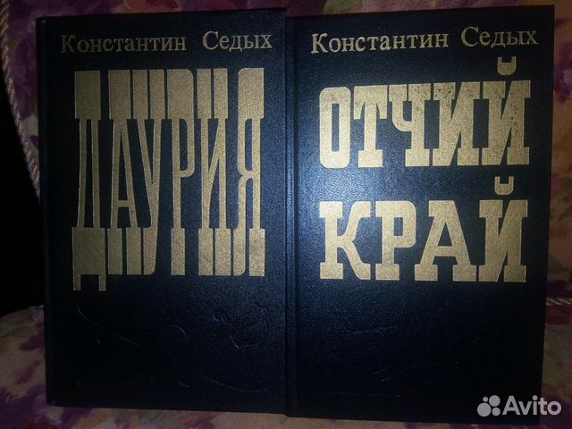 Проект надежда книга 1