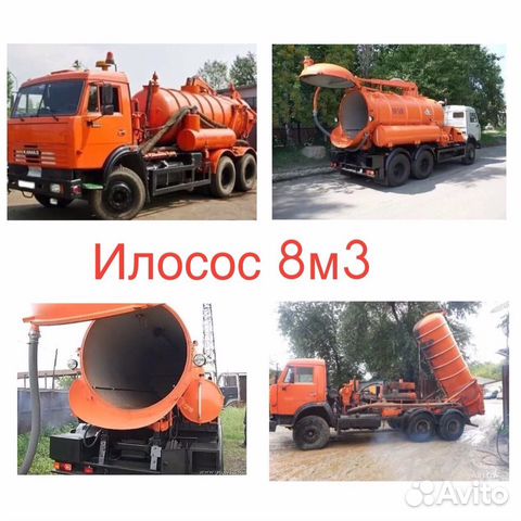 Откачка септиков