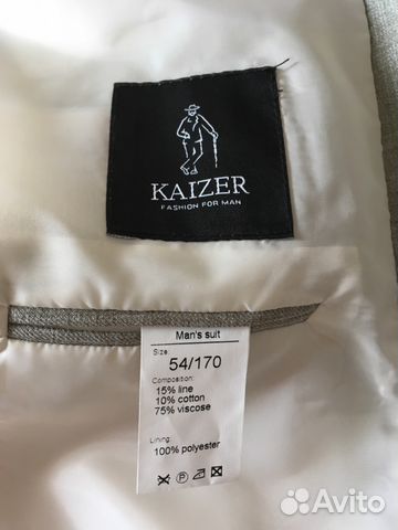 Костюм классика