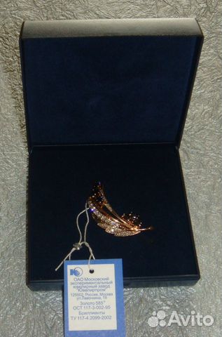 Золотая брошь Бриллианты Природный сапфир