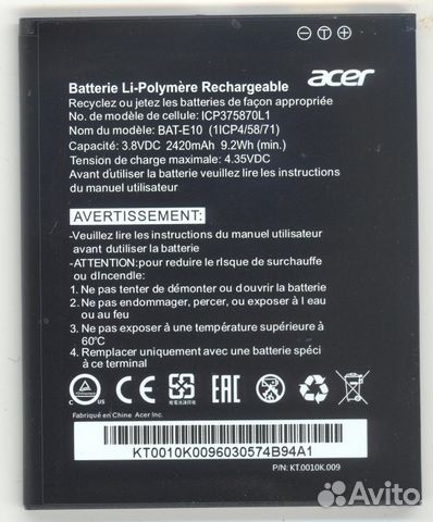 Аккумулятор Acer BAT-E10 Аккумулятор Acer BAT-E10