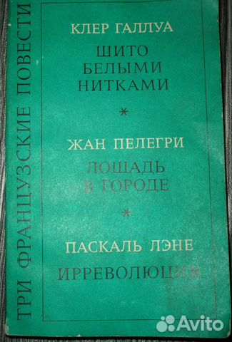 Пушкин, Пруст, Гарди, Гейне, Гарднер, Гачев и др Пушкин, Пруст, Гарди, Гейне, Гарднер, Гачев и др