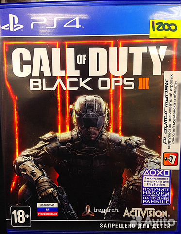 Игра PS4 Call Of Duty Black Ops-3