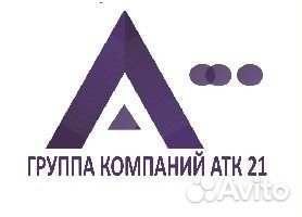 дать объявление на авито бесплатно в кургане