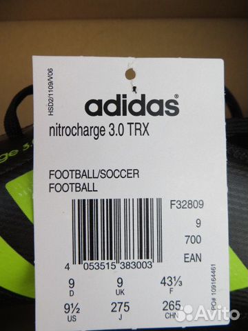 Adidas Adidas