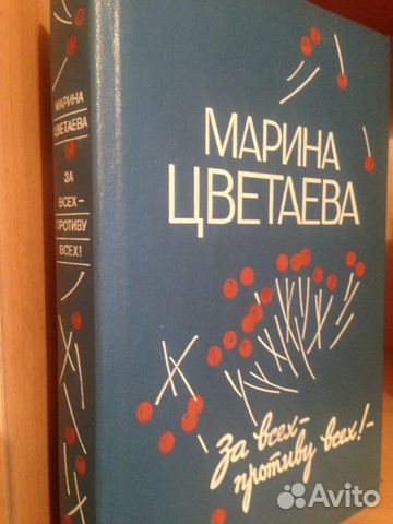 Художественная литература Художественная литература