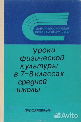 Учебники