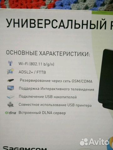 Роутер Wi-Fi adsl