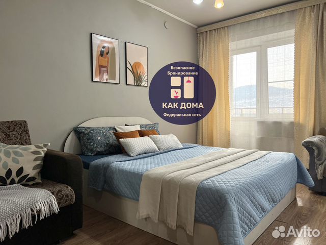 

Квартира-студия, 35 м², 3 кровати