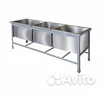 Ванна моечная Эконом вм3 1500х500х300х850