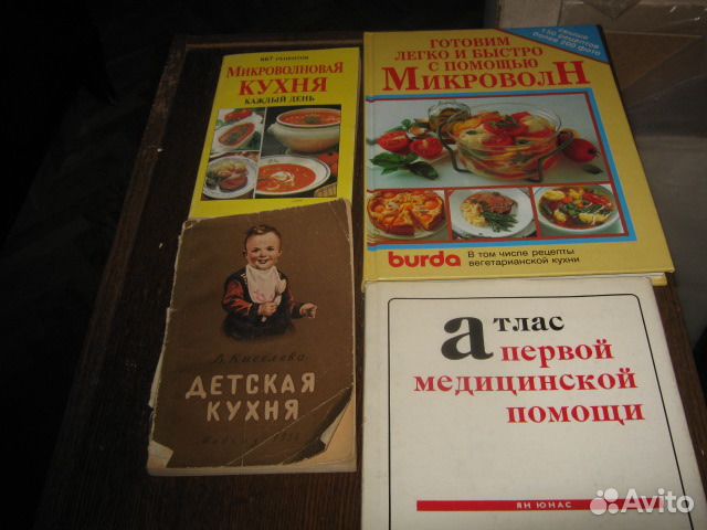 Готовим,шьем,вяжем,ремонтируем,лечим.Все для дома