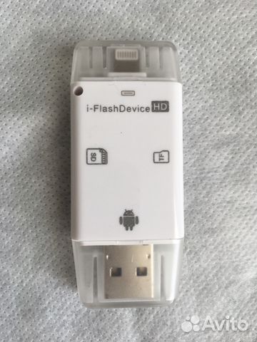 Флешка iPhone/iPad/android/mac/pc