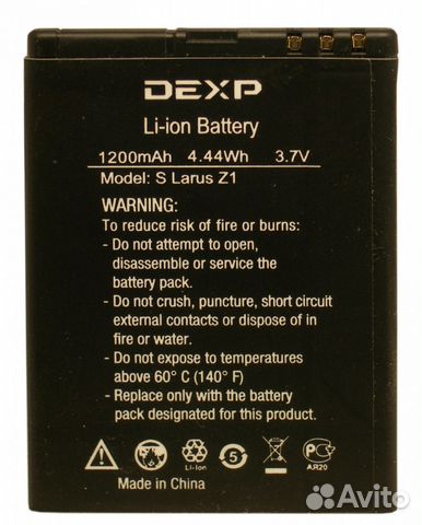 Аккумулятор Dexp Larus B1 - (1400mAh)