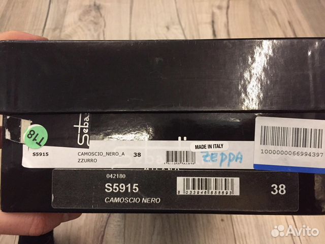 Туфли замшевые Sebastian Milano (Италия)