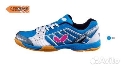 Кроссовки butterfly lezoline sonic