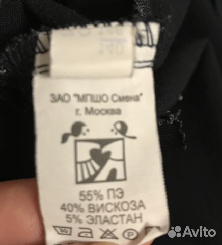 Школьное платье Школьное платье