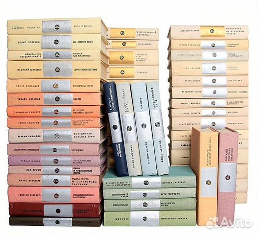 Библиотека Дружбы народов