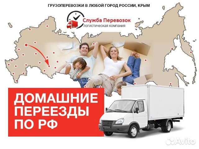 Переезд в тюмень. Переезжаю в тюмень с этажами. Тюмень на пмж. Тюмень отзывы переехавших. Тюмень город для переезда.