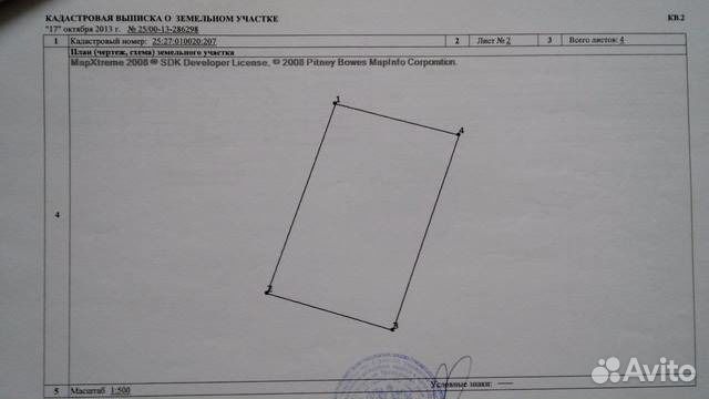 Кадастровая карта соловей ключ