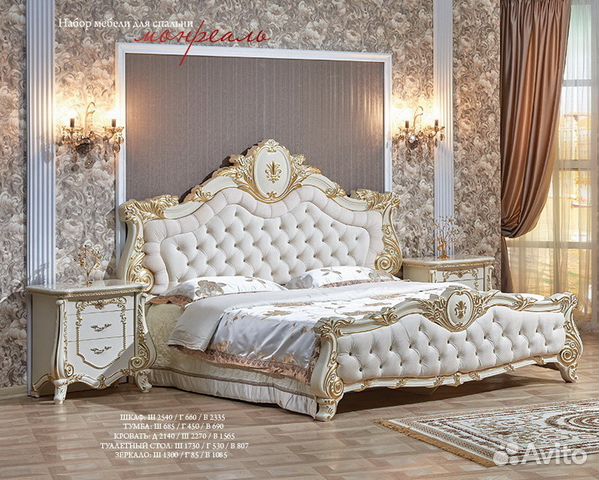 Кровать двуспальная Кровать двуспальная