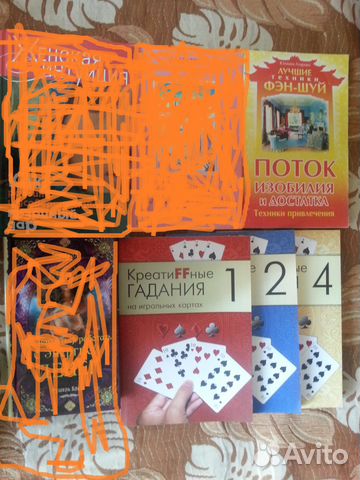 Новые Книги по эзотерике Новые Книги по эзотерике
