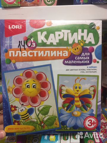 Картина из пластилина (Яркое лето) Картина из пластилина (Яркое лето)