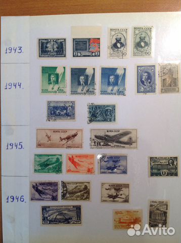 Марки СССР 1924,1925; 1931-1946 гг