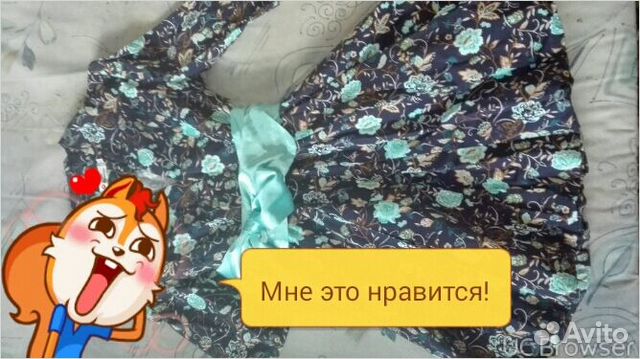 Платье