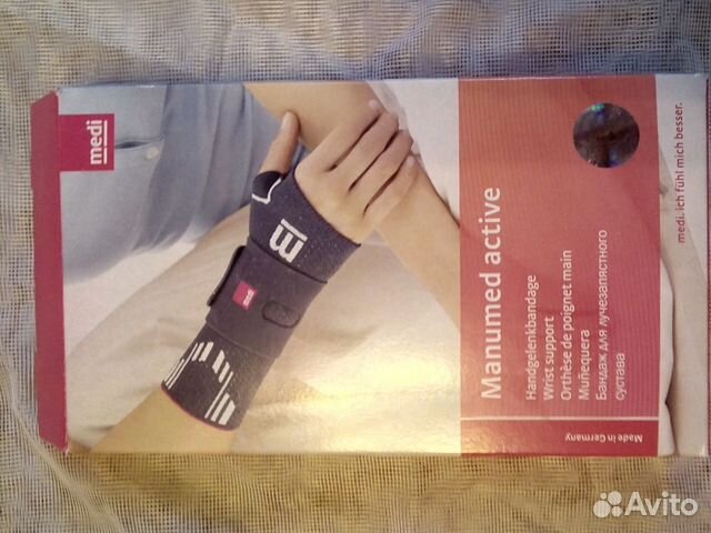 Бандаж для запястья