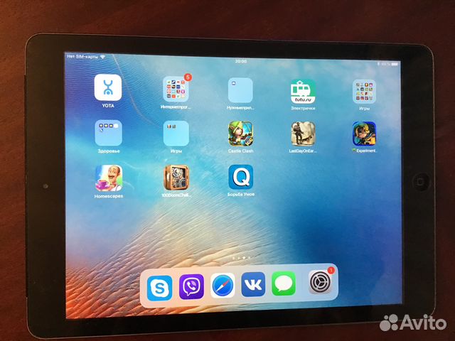 Avito планшеты. Айпад авито. IPAD Air авито.