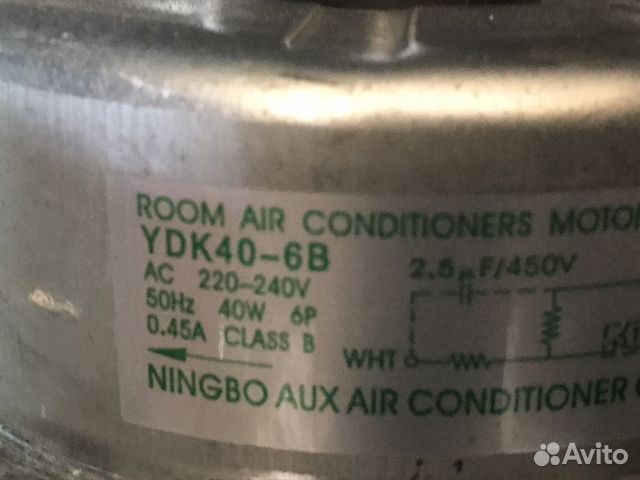 Двигатель внешнего блока YDK40-6B. Новый Двигатель внешнего блока YDK40-6B. Новый
