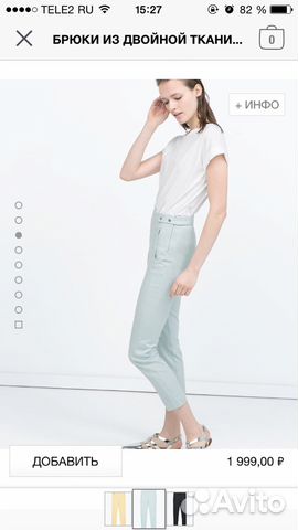 Брюки zara