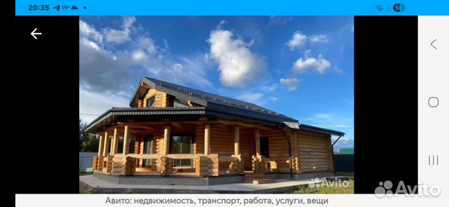 

4-к. коттедж, 171 м²
