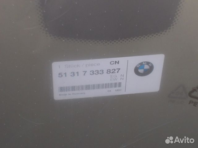 Лобовое стекло bmw f10