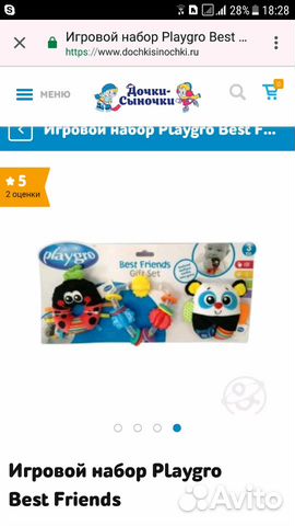 Подвеска в кроватку коляску Tiny Love Playgro разв