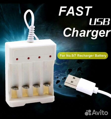 Зарядка для пальчиковых и мизинчиковых аккумулятор