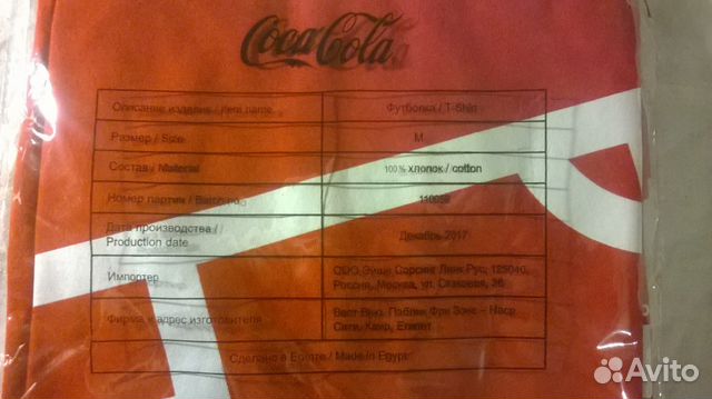 Футболка Coca-Cola