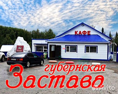 Продавец-кассир