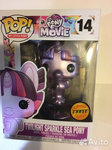 twilight sparkle funko