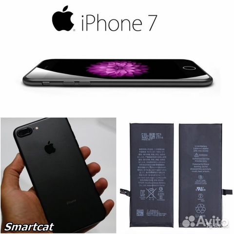 Аккумуляторная батарея для телефона Apple iPhone 7